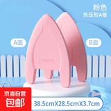 游泳浮板成人儿童学游泳神器背漂打水板初学者辅助工具器材游泳板 粉色-热压A板(成人/儿童通用)