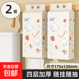 简爱10提10000张悬挂式抽纸整箱更划算大包纸巾餐巾纸平板卫生纸 萌宠可爱：2大提【4层1000张/提】