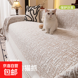 2025新款夏季凉感冰丝沙发盖布巾一整张全盖夏天防滑坐垫套罩毯子 清雅-咖色 180*340cm