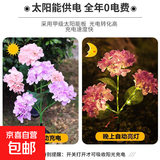 新款一体式太阳能庭院花灯绣球花园装饰坪灯露营地农庄阳台氛围灯 3头太阳能绣球花粉自动亮灯