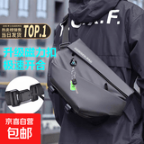 新款磁吸扣男士斜挎包大容量通勤骑行背包运动胸包单肩包跑步防水 【升级加厚款】星辰灰丨强力磁吸