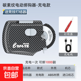 电动绑钩器子线打结器全自动多功能拴钩器钓鱼钩缠线器渔具用品 电动绑钩器【充电款】送打结器