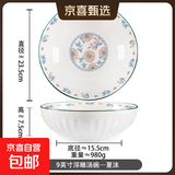 厨房家用9英寸汤盆水煮鱼专用大碗酸菜鱼陶瓷大汤碗新款餐具组合 夏沫9英寸汤碗 2件套