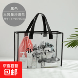 干湿分离泳衣果冻包包透明沙滩包游泳收纳袋子大pvc手提袋女 黑色