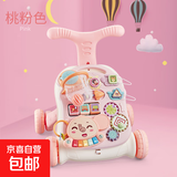 学步车婴儿多功能学步推车防侧翻宝宝学走路防O型腿走路起步 学习桌学步车（投篮款）粉色