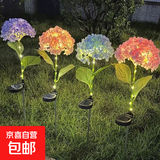 新款一体式太阳能庭院花灯绣球花园装饰坪灯露营地农庄阳台氛围灯 单头太阳能绣球花粉自动亮灯