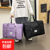 旅行包大容量女超大拉杆手提出差便携待产收纳包运动健身包行李袋 黑色 14L