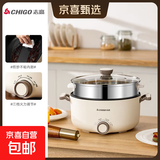 志高电火锅专用锅电煮锅电炒锅多功能料理电热锅火锅锅一体电火锅蒸煮电锅鸳鸯锅涮肉锅家用3-4个人 【强烈推荐】24CM+蒸笼