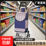 画包美术生专用4K画袋绘画板包画画素描包收纳包手提袋A2图板画架画具多功能写生包艺考联考试 买菜小推车--升级加厚--加粗管材