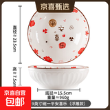 超大号9英寸酸菜鱼盆家用陶瓷釉下彩餐具大汤碗和面盆冒菜碗 草莓兔汤盆大号9英寸 1头