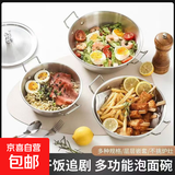 素味多功能煮锅泡面锅韩式汤锅电磁炉奶锅网红煮汤锅热牛奶锅迷你泡面锅 爆卖中【大容量】（不含盖子）