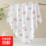 新生儿包单纯棉婴儿包巾初生薄款抱被春秋冬产房裹布包被宝宝用品 【开心桃桃】柔软微弹包单85*85