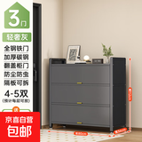 全铁钢制鞋柜家用室内门口楼道入户玄关一体靠墙大容量鞋架走廊用 三门七层铁门鞋柜800宽灰色