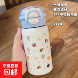 可爱动物吸管保温杯316不锈钢高颜值ins男女学生便携卡通双饮杯子 蓝色点点狗保温杯520ml