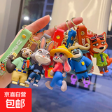 可爱疯狂动物城钥匙扣卡通朱迪公仔小挂件精致汽车包包钥匙链挂饰 全套6款