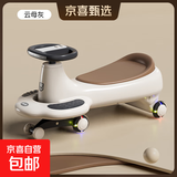 扭扭车儿童1岁新款大人可坐双人宝宝溜溜车摇摇摆婴儿车礼物 咖色加大轮