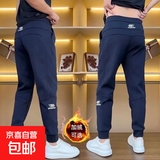 春秋季刺绣束脚裤2025新款潮流百搭休闲裤子男士修身显瘦卫裤水洗 深蓝色 M 体重 80-105斤