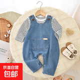 婴儿套装背带款哈衣萌娃宝宝外穿爬服新生幼儿衣服春秋装外出两件 宝蓝色 单斗牛仔套装 90 （22-28斤)