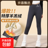 秋冬季儿童鲨鱼裤加绒春秋芭比裤薄款百搭弹力女童学生外穿打底裤 灰色 【厚绒800g】 140 建议身高125-135cm