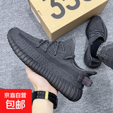 椰子男鞋满天星男鞋新款飞织网面透气情侣运动跑步鞋女鞋 350黑色满天星 42