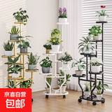 铁艺花架多层家用装饰花架子客厅落地式可移动摆放花盆托架好看 【四层可放五盆】黑纱纹+滚轮 无规格