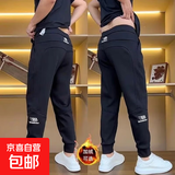 春秋季刺绣束脚裤2025新款潮流百搭休闲裤子男士修身显瘦卫裤水洗 黑色 2XL 体重135-155斤