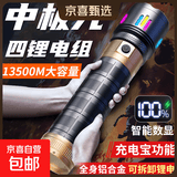 风途穿天炮十万军手电筒超亮强光户外远射激光炮大功率战术氙气灯流明 穿天炮【四锂电池组】智能数显