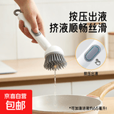 刷锅神器厨房专用长柄锅刷洗碗洗锅刷子不沾油不伤锅多功能清洁刷 绿色1把