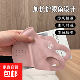 秋冬保暖口罩冬季保暖暖绒透气纯色挡风防尘骑行防晒防寒保暖面罩 粉色【3D立体显脸小】