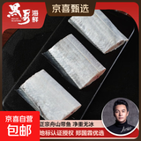 郑国霖优选正宗舟山去头去尾带鱼段肚段新鲜冷冻切块产地直发 2斤 【500g*2包 带鱼中段】 内脏需自行处理 段中宽3.5-4厘米