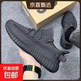 椰子男鞋满天星男鞋新款飞织网面透气情侣运动跑步鞋女鞋 350黑色满天星 42