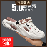 反季清仓椰子拖鞋男士洞洞鞋凉拖防滑两用镂空半拖沙滩鞋运动凉鞋 米棕 42