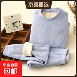 儿童保暖内衣套装宝宝奥粒绒加厚秋衣秋裤中大童无骨加绒秋冬睡衣 蚕丝加厚宝蓝色 【A类材质】 170 建议身高155-165CM