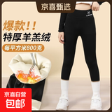 秋冬季儿童鲨鱼裤加绒春秋芭比裤薄款百搭弹力女童学生外穿打底裤 黑色 【厚绒800g】 120 建议身高105-115cm