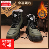 马丁靴男高帮冬季防滑新款加绒加厚保暖棉鞋东北工装雪地防寒男鞋 绿色 42