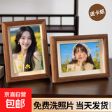 相框照片定制加洗照片高清冲印打印木制相框摆台挂墙567810英寸A4A3婚纱照全家福宝宝照片墙画框 【胡桃色】送卡纸+洗照片 6寸相框【10x15cm】横竖通用