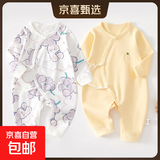 2件婴儿连体衣纯棉新生儿宝宝哈衣外出爬服春秋无骨打底内衣睡衣 两件装-(紫葡萄+黄绣标) 52cm