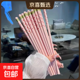 食品级草莓陶瓷餐盘可爱家用宿舍草帽盘蛋糕盘高颜值精致餐具碗盘 草莓 筷子 4双装