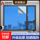 升级款隔热膜防晒单向透视玻璃贴膜防偷窥遮光阳光房窗户玻璃贴纸 自粘加厚 深蓝银 【单透隔热】 50cm*1米