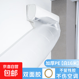 空调导风袋出风口转移导风冷暖气风管转接传送带引风送风分流神器 加厚食品级PE【白16米】送无痕粘 加厚款