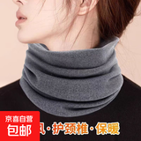 【双面发热德绒】围脖加绒加厚脖套保暖防风防寒围巾户外运动男女 双面德绒：【灰色】单件条装