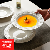 随机陶瓷餐具盲盒米饭碗面碗汤碗系列碗餐具陶瓷碗瓷器加厚隔水炖 纯白8.2英寸玫瑰浮雕草帽盘6只