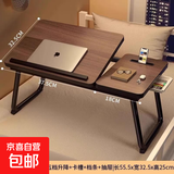 书桌笔记本电脑桌床上桌学习桌可升降桌大学生宿舍小桌子折叠桌 5档升降+档条+卡槽+抽屉-黑胡桃