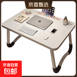 【京喜甄选】可折叠床上小桌子简约床上折叠桌免安装加高桌床上 珍珠白丨杯托卡槽+抽屉+书架丨W护垫腿 免安装+可折叠+可收纳