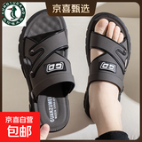 欧伦啄木鸟凉鞋男外穿防滑防臭沙滩鞋厚底耐磨秋季开车凉拖两用鞋 深灰色 【舒适按摩底】 43 【偏小一码，适合42码脚】