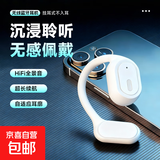 网红同款开放不入耳式无线蓝牙耳机超长续航空气骨传导挂耳式运动手机通用 白色升级款单右耳佩戴