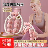 双排15轮瘦腿神器腿部按摩器环形夹腿滚轮滚轴撸腿部肌肉放松拉伸 白粉【双排15轮全包裹按摩】