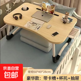 可移动折叠办公家庭小桌 胡桃木6040+双卡槽+抽屉书架