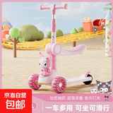 儿童滑板车三合一可坐可骑溜溜车小孩脚踏车防侧翻滑行车 粉色+音乐灯光+座椅