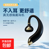 2025款无线单耳耳挂式蓝牙耳机【左右旋转】长续航跑步司机运动外卖商务骑行适用于苹果安卓通用 180°旋转机+左右耳皆可佩戴黑色